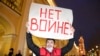Учителя поддержали антивоенные протесты на фоне вторжения в Украину