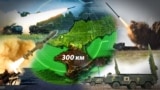 Крымский полуостров и ракетные комплексы для поражения военных целей. Иллюстративный коллаж