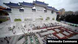 Траурная акция в День мира и памяти на Тайване 
