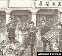 Тайваньские чиновники конфискуют собственность у местного жителя