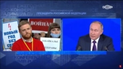 Ответ Путина журналисту "Эха Москвы"