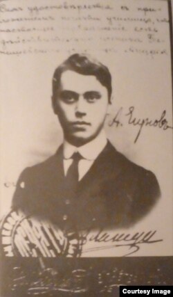 Андрей Егунов, билет студента Тенишевского училища