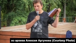 Преподаватель философии, обществознания, истории Алексей Аргунов
