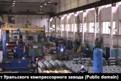 Уральский компрессорный завод
