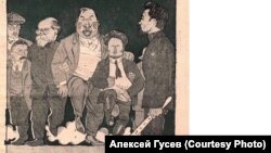 Карикатура на левую оппозицию из журнала "Крокодил". Художник - Б.Ефимов. 1924 г.