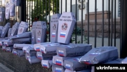 Картонные гробы у посольства России во время акции против российской агрессии в Донбассе. Киев, июнь 2018 года