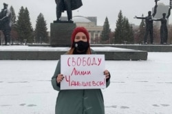 Пикет в поддержку Лилии Чанышевой в Новосибирске, 11 ноября 2021 года