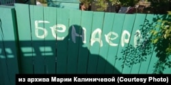 Забор семьи Калиничевых в Забайкалье
