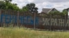 Надпись на улице в оккупированном городе Геническ. Херсонская область, июнь 2022 года