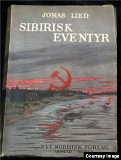 Йонас Лид. "Сибирское приключение". Издательство Nordisk Forlag, 1955