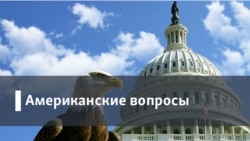 США делают ставку на победу Украины
