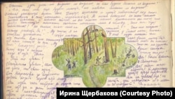 Страница дневника Ивана Чистякова с его рисунком