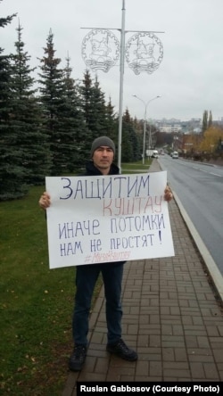 Руслан Габбасов протестует против промышленных разработок в районе горы Куштау