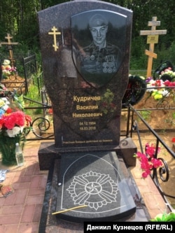 Могила Василия Кудричева на Осташинском кладбище в Ярославле