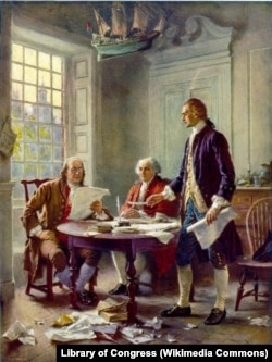 Бенджамин Франклин, Джон Адамс и Томас Джефферсон пишут Декларацию независимости в 1766 году. Художник Жан Леон Жером Феррис