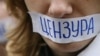 Акция протеста против цензуры (архивное фото)