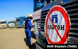 Пикет дальнобойщиков против системы взимания платы "Платон" в Иркутской области 31 марта 2017 года