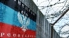 Украина обвиняет Россию в ударе по колонии в Еленовке и гибели пленных