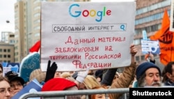 Акция за свободу интернета, Москва, 2019 год