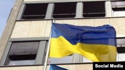  Украинский флаг (архивное фото)