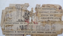 Телеграмма, отправленная по дороге на фронт. 1942 год