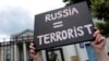 Кремлевский позор. Примут ли Россию в клуб спонсоров терроризма?