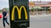 "Макдоналдс" продаст бизнес в России после 32 лет на рынке