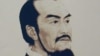 Император Цинь Шихуан. Современная картина, созданная по древним описаниям