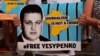 Novinarstvo nije zločin: Transparent u znak podrške Vladislavu Jesipenku (arhivska fotografija)