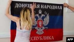 Флаг самопровозглашенной "Донецкой народной республики"