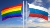 Прокуратура потребовала запретить сообщество "Российской ЛГБТ-сети" 