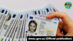 Электронный украинский паспорт