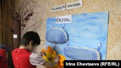 Детский дом для слепоглухих в Сергиевом Посаде, Россия
