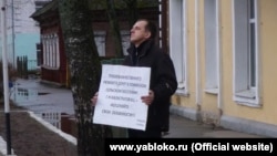 Владимир Егоров, активист "Яблока" во время одиночного пикета в городе Торопец