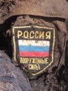 Ukraine – The remains of one of the military. The remains found mission "Evacuation 200" near the village Сrymske in the Luhansk region. 10Jun2016