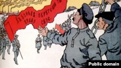 Предвыборный плакат партии эсеров, 1917 год