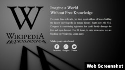 "Представьте мир без свободного доступа к знаниям". Скриншот заглавной страницы английской версии "Википедии", когда в 2012 году она была затемнена редакторами – в качестве предупреждения