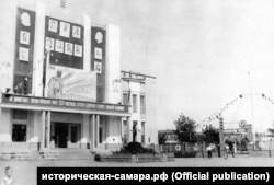 Чапаевск. Дворец культуры имени В.И. Чапаева. 60-е годы