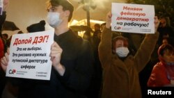 Участники акции против фальсификации выборов на Пушкинской площади в Москве 20 сентября