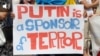 Спонсирует ли Россия терроризм? Переговоры Лаврова с Блинкеном
