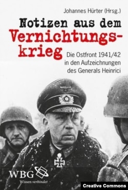 Обложка немецкого издания записок генерала Хейнрици
