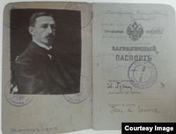 Заграничный паспорт Бунина, выданный в Одессе 19 ноября 1919 г.