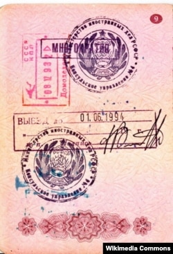 Выездная виза в советском загранпаспорте