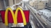 McDonald's, Starbucks и Coca-Cola приостанавливают работу в России