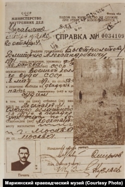 Справка об освобождении Быстролётова. 1954 год