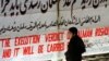 В Иране увеличено вознаграждение за убийство Салмана Рушди