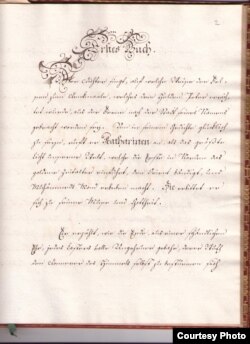 Начало немецкого перевода поэмы, отправленного Екатерине II. Отдел рукописей Российской Национальной библиотеки, публикуется впервые