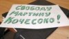 В Москве полиция помешала пикету в поддержку черкесского активиста Мартина Кочесоко