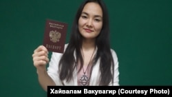 Хайвалам с новым паспортом