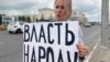 Барнаул: жительницу оштрафовали на 50 тысяч ₽ за оскорбление Путина